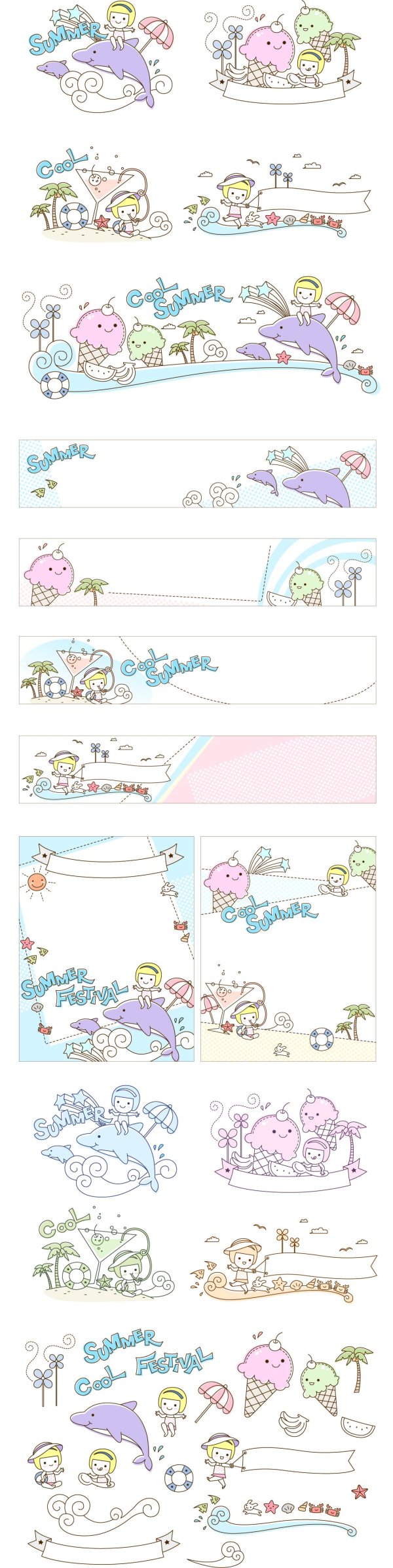 Children's Summer lovely vector