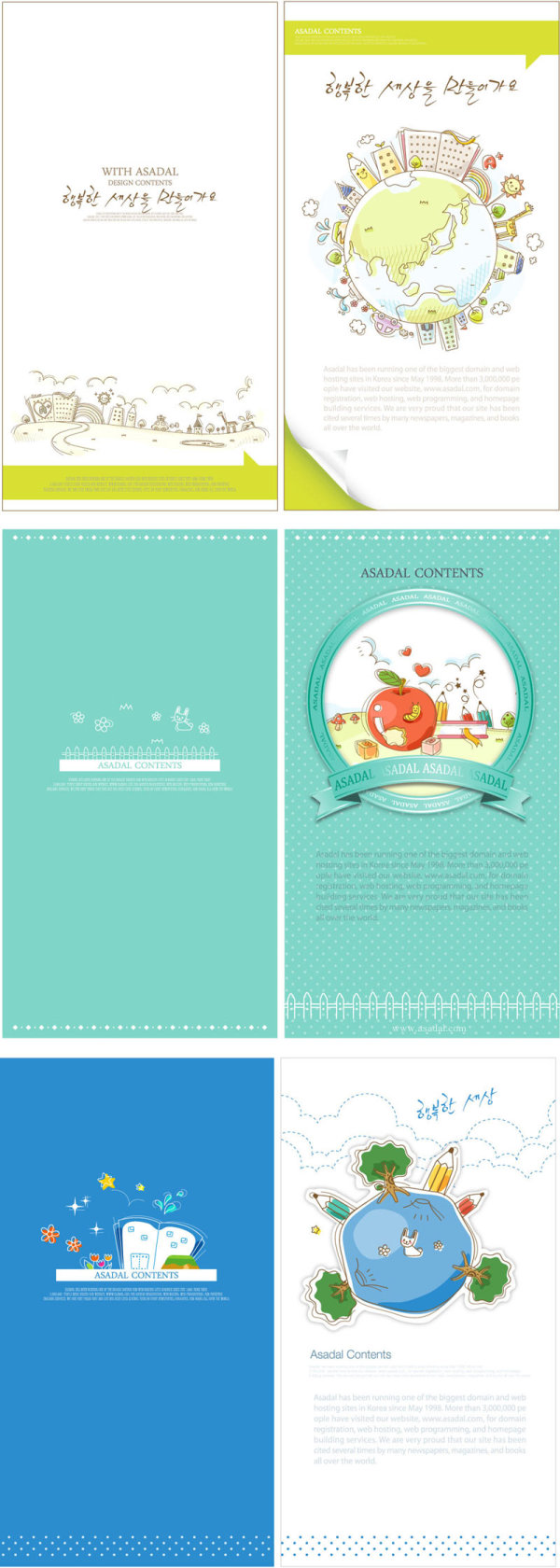 The cartoon polar coordinates vector material