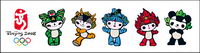2008 Beijing Olympic mascots icon png